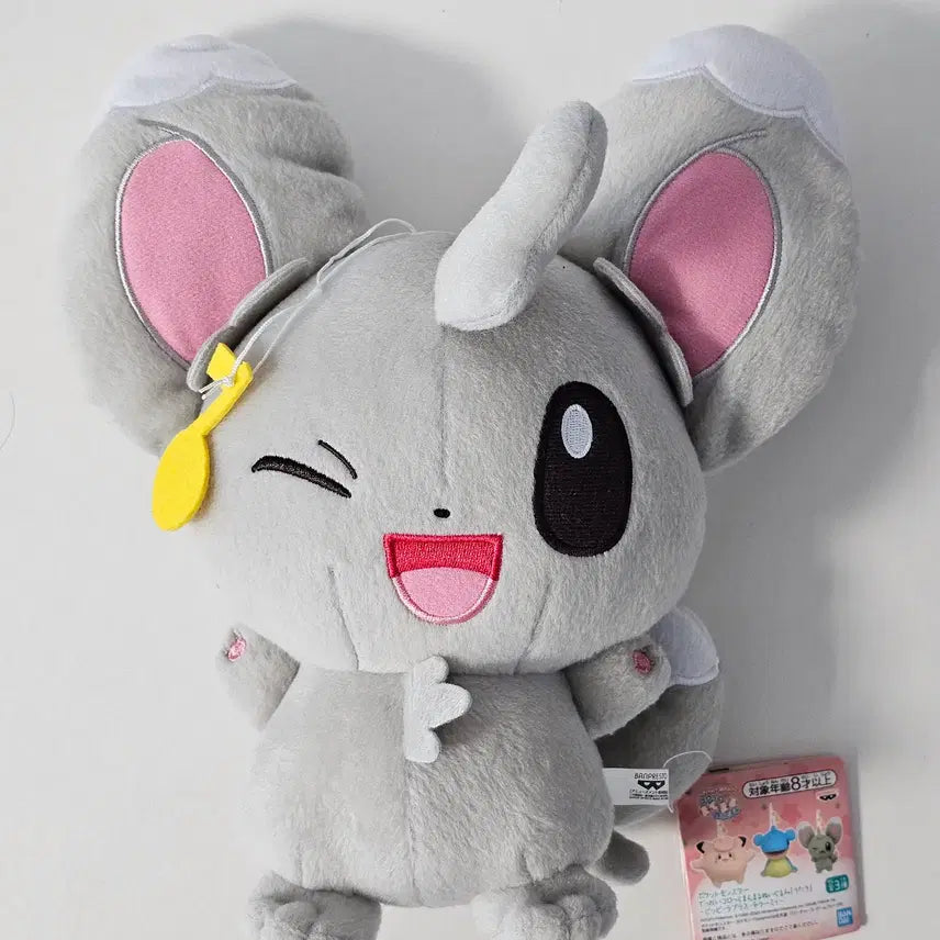 [BUNJANG] Pokemon Singing Chatot Plush 20cm / 포켓몬 노래하는 치라미 인형
