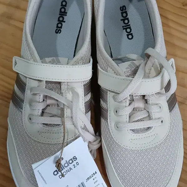 [BUNJANG] Adidas Donah 2.0 Beige Sneakers / 아디다스 도나 2.0 베이지 운동화