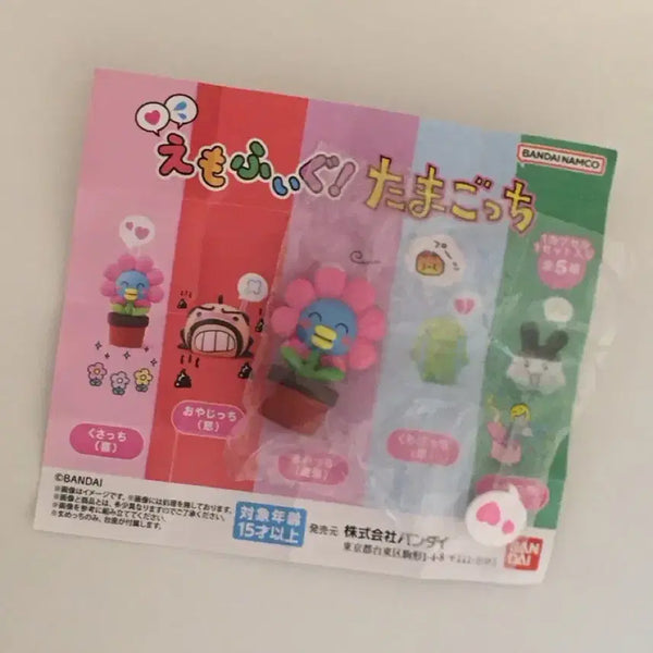 [BUNJANG] Tamagotchi Emopig Kusatchi Gacha Figure / 다마고치 에모피그 쿠삿치 가챠 피규어