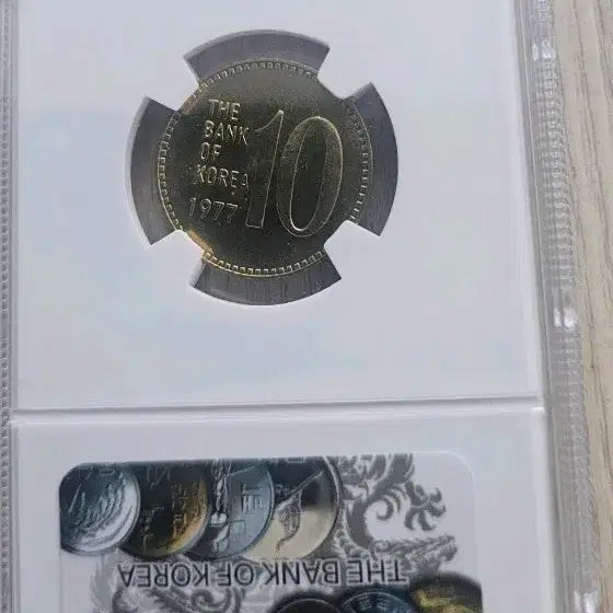 [BUNJANG] 1977 Uncirculated 10 Won Coin / (미사용) 특년도 1977년 발행 10원 주화