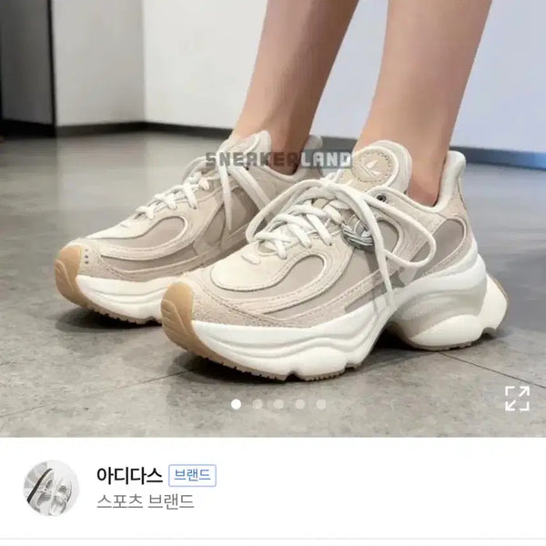 [BUNJANG] Adidas Ozweego Sneakers Beige 230 / 새 상품급) 아디다스 오즈베누즈 스니커즈 230