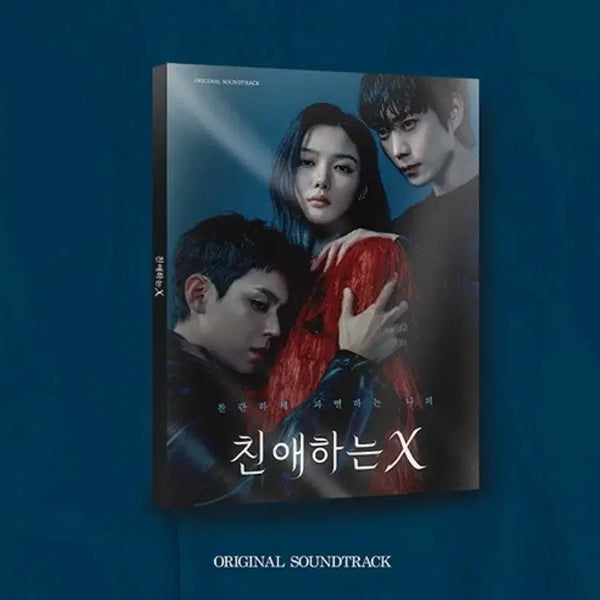 [BUNJANG] Tving Original Dear. X OST Unsealed CD Album / 티빙 오리지널 친애하는 X ost 미개봉 CD 앨범