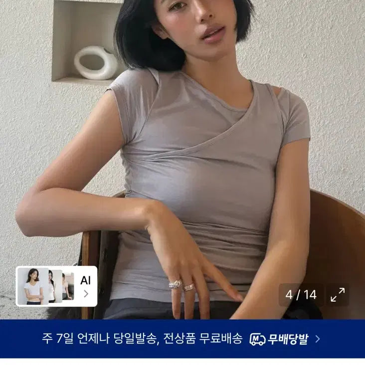 [BUNJANG] Mixxo Asymmetrical Layered Short Sleeve T-Shirt / 미쏘 mixxo 언발 레이어드 반팔 티셔츠