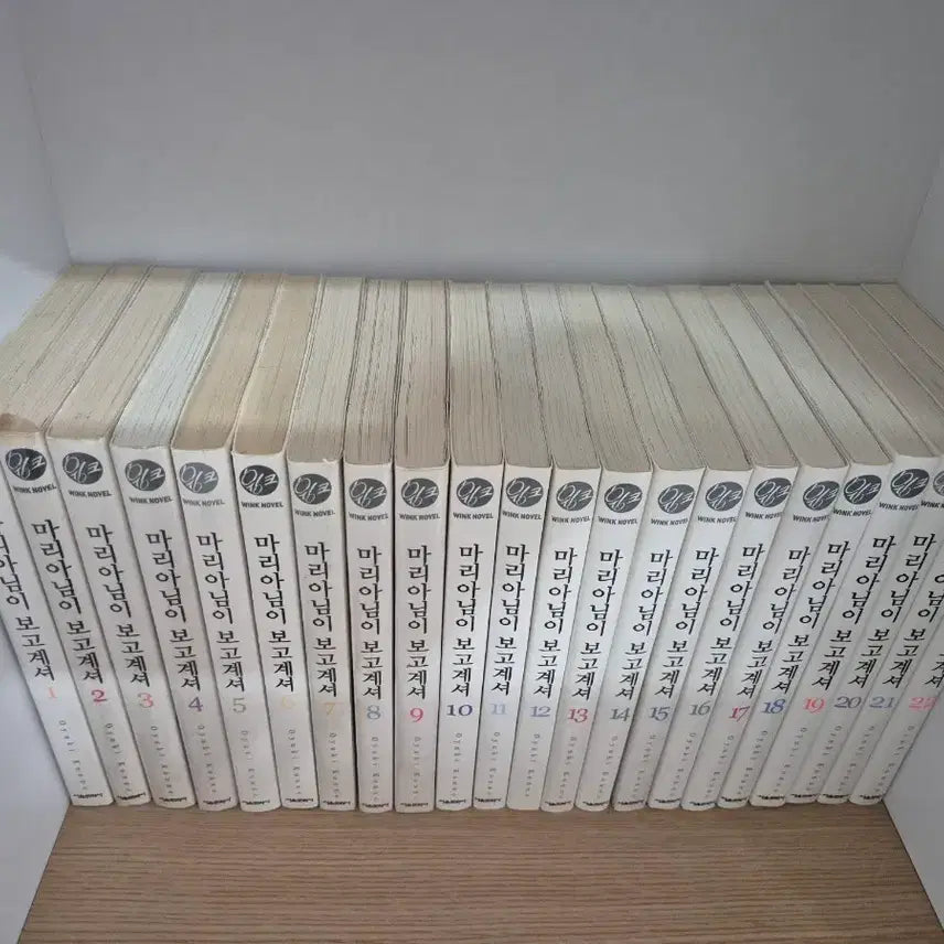 [BUNJANG] Maria-sama ga Miteru 1-33 (excluding Vol. 28) / 마리아님이 보고 계셔 1-33권 (28 제외)