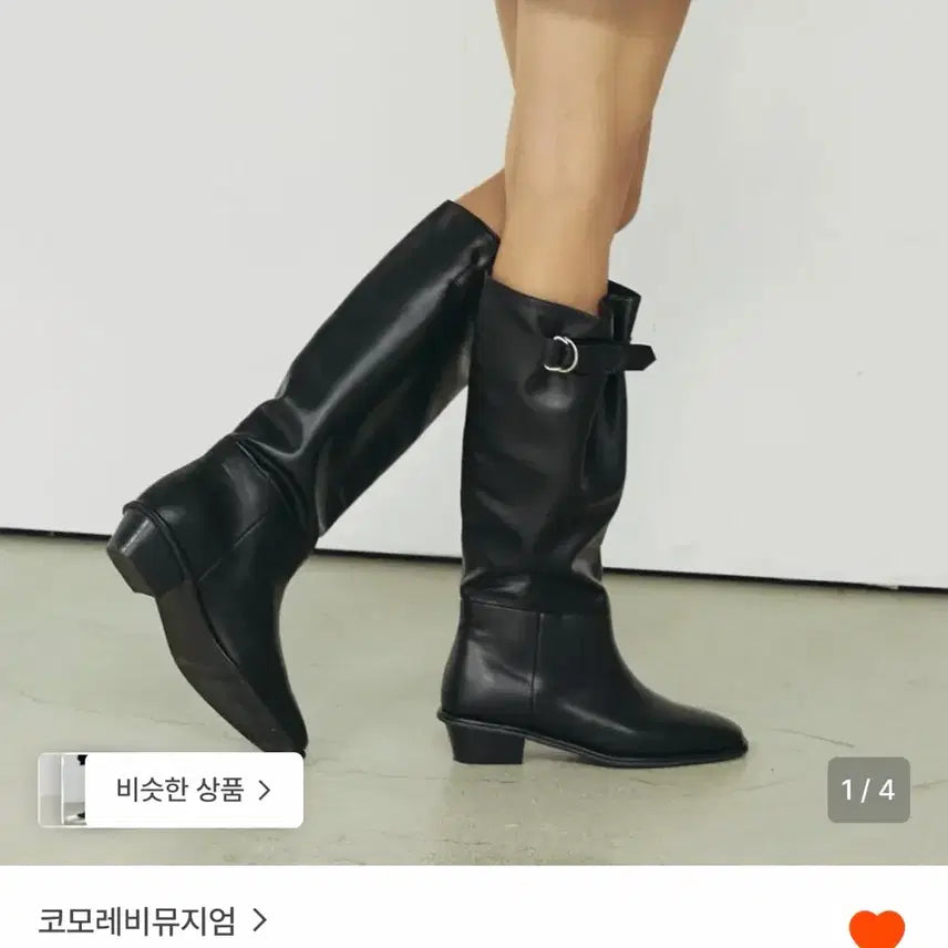 [BUNJANG] Komorebi Museum Black Long Boots / 코모레비뮤지엄 롱 부츠 블랙