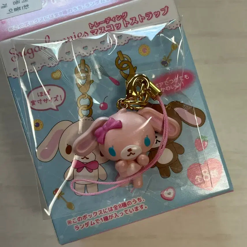 [BUNJANG] Sugabunnies Momousa Sealed Random Keyring / 최저가))슈가바니즈 모모우사 미개봉 랜덤 키링 판매합니다!