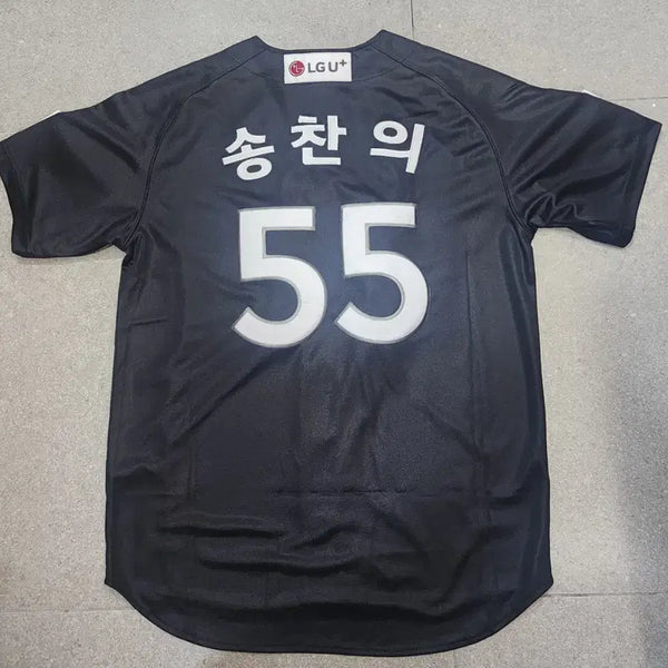 [BUNJANG] LG Twins Song Chan-ui Premium Away Jersey 100 / LG트윈스 프리미엄원정유니폼 100 송찬의