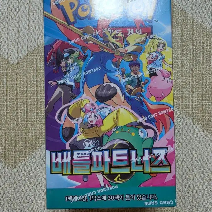 [BUNJANG] Pokemon Card Battle Partners Unsealed New Product / 포켓몬카드 배틀파트너즈 미개봉 새상품