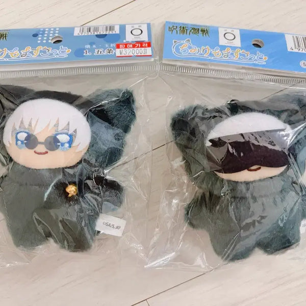 [BUNJANG] Jujutsu Kaisen Satoru Gojo Chimikemo Plush Doll Bundle Set / 급처) 주술회전 고죠 사토루 치미케모 누이 구루미 일괄 판매