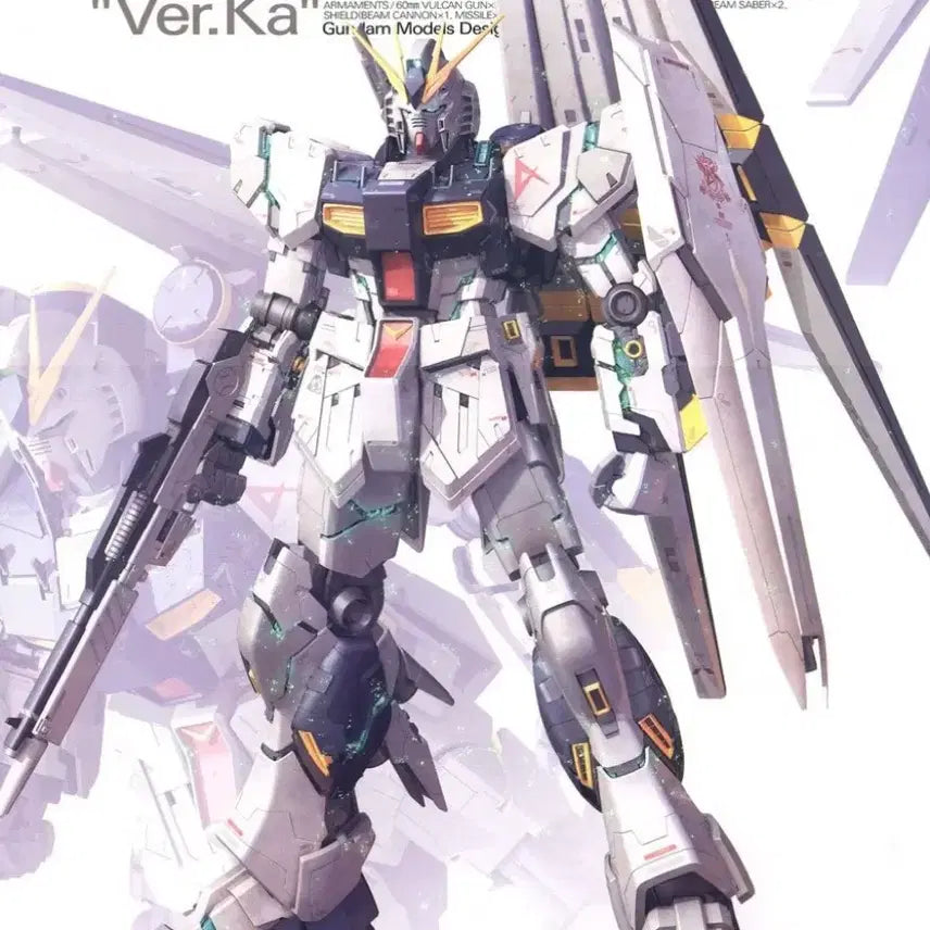 [BUNJANG] Master Grade Nu Gundam Ver. Ka Sealed / MG 뉴건담 버카 미개봉 새제품