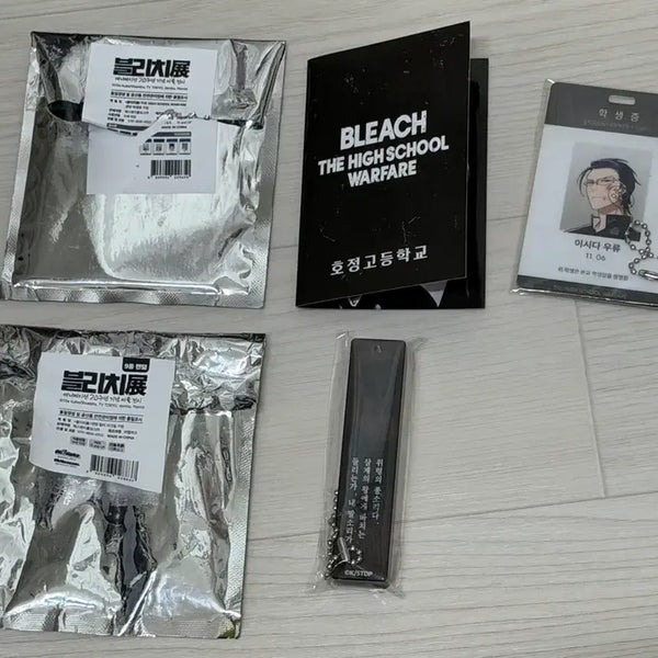 [BUNJANG] Bleach Ishida Uryu / Yhwach Acrylic Keychain & Student ID Set / (2개 세트) 블리치전 학생증 이시다 우류 / 아크릴 키링 유하바하