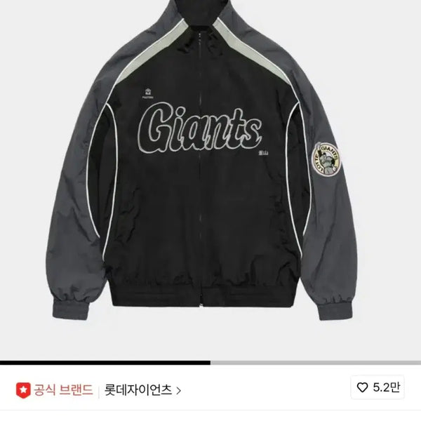 [BUNJANG] Politeru Lotte Giants Dugout Retro Jumper Black Size 100 / (새상품,공홈품절)폴리테루 롯데 자이언츠 듀그아웃 레트로 점퍼 블랙 100