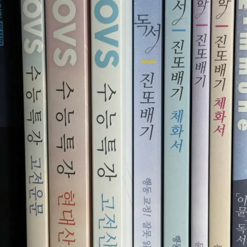 [BUNJANG] Yudaejong T 2027 Reading/Literature Bundle Set / (필독) 대성 유대종T 2027 진또배기 독서/문학 일괄 판매