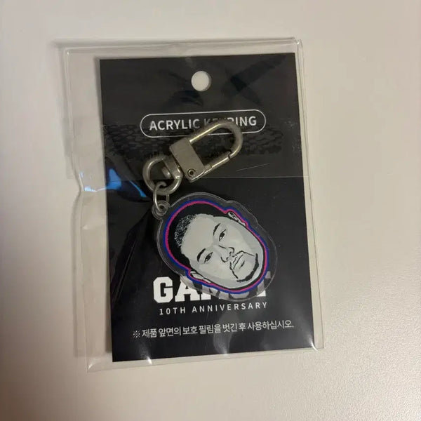 [BUNJANG] Gamst 10th Anniversary Acrylic Keyring (Sealed New) / 감스트 키링 (미개봉 새상품)