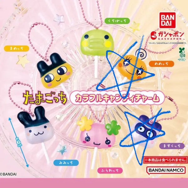 [BUNJANG] Tamagotchi Colorful Candy Charm Keychain Gacha / 다마고치 컬러풀 캔디참 키링 가챠