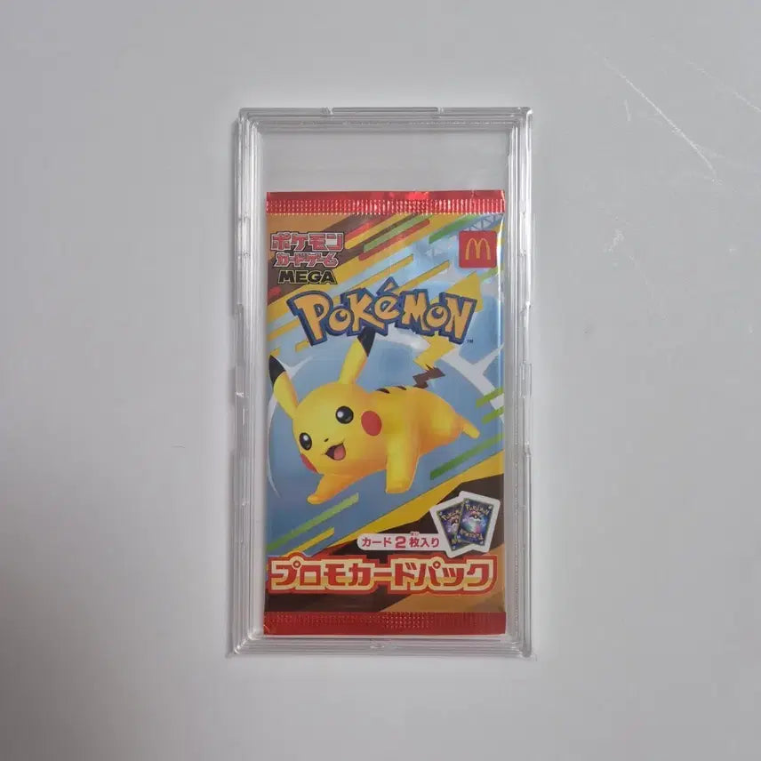 [BUNJANG] Pokemon McDonald's Pikachu Promo Card Pack / 포켓몬스터 카드 맥도날드 피카츄 프로모카드 팩