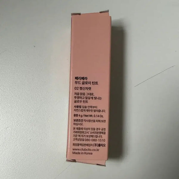 [BUNJANG] Peripera Mood Glowy Tint 02 - Mint Condition / 페리페라 무드 글로이 틴트 02 쩡신차렷 미개봉