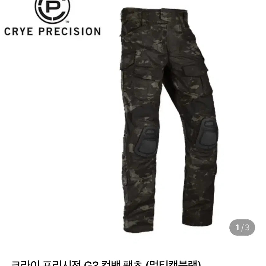 [BUNJANG] Crye Precision G3 Combat Pants Multicam Black / 크라이 프리시전 G3 컴뱃 팬츠 (멀티캠블랙)