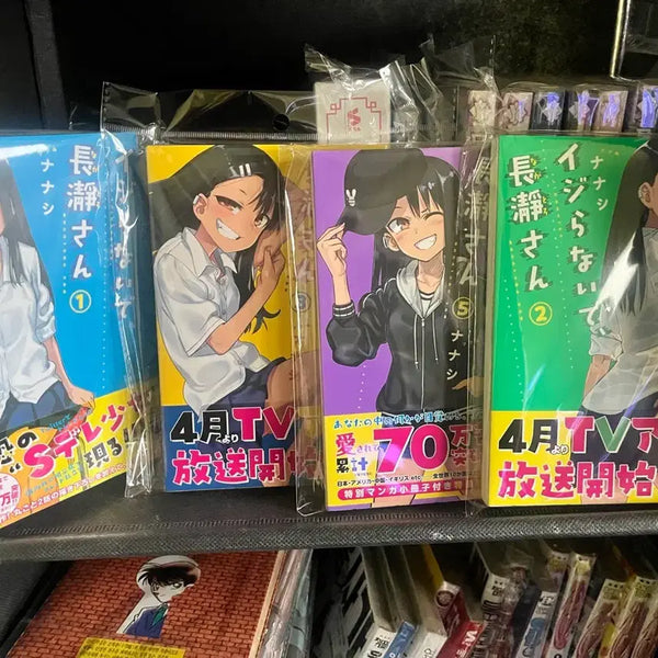 [BUNJANG] Nagatoro Original Japanese Manga / 나가토로 원서