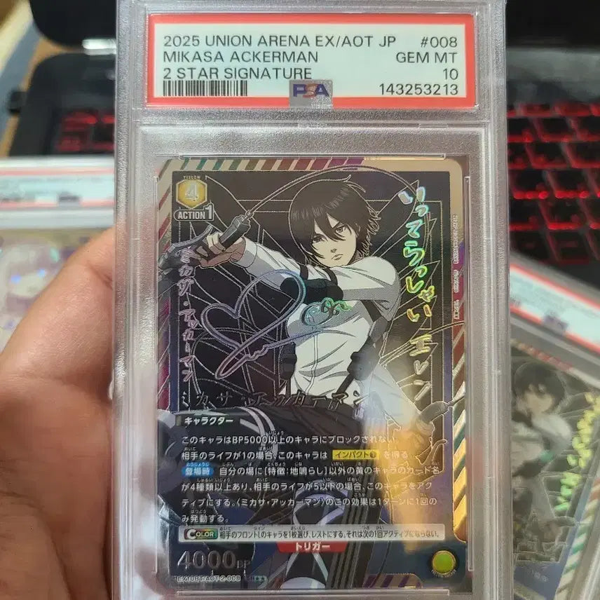 [BUNJANG] Union Arena 2025 EX "Attack on Titan" Mikasa Ackerman 2-Star Signature PSA 10 / 2025 유니온 아레나 EX/진격거 미카사 아커만 2스타 시그니처 PSA10