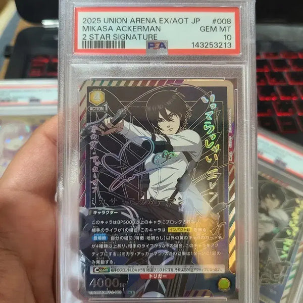 [BUNJANG] Union Arena 2025 EX "Attack on Titan" Mikasa Ackerman 2-Star Signature PSA 10 / 2025 유니온 아레나 EX/진격거 미카사 아커만 2스타 시그니처 PSA10