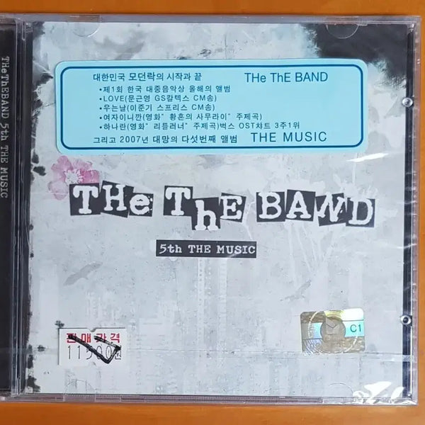 [BUNJANG] The The Band 5th Album 'The Music' CD (Sealed) / CD미개봉/더더밴드(THE THE BAND)5집