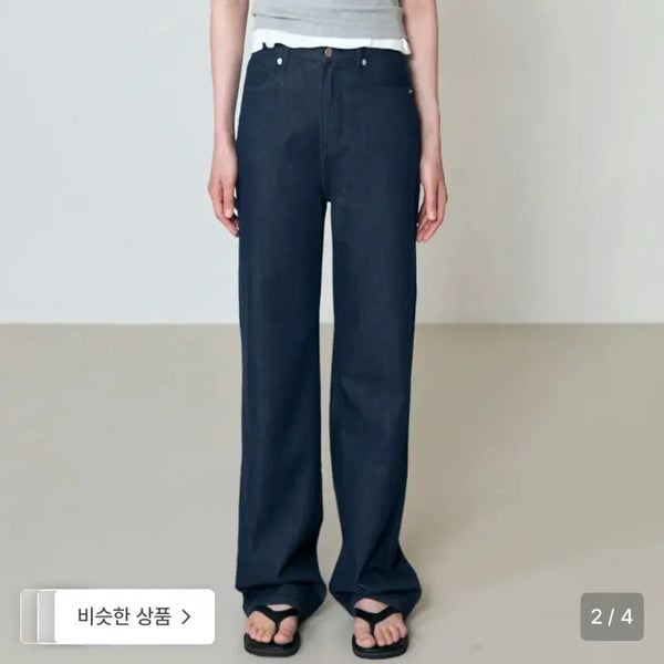 [BUNJANG] OBOY Miu Straight Raw Denim Pants / (새상품) 오브유이 뮤 스트레이트 생지 데님 팬츠