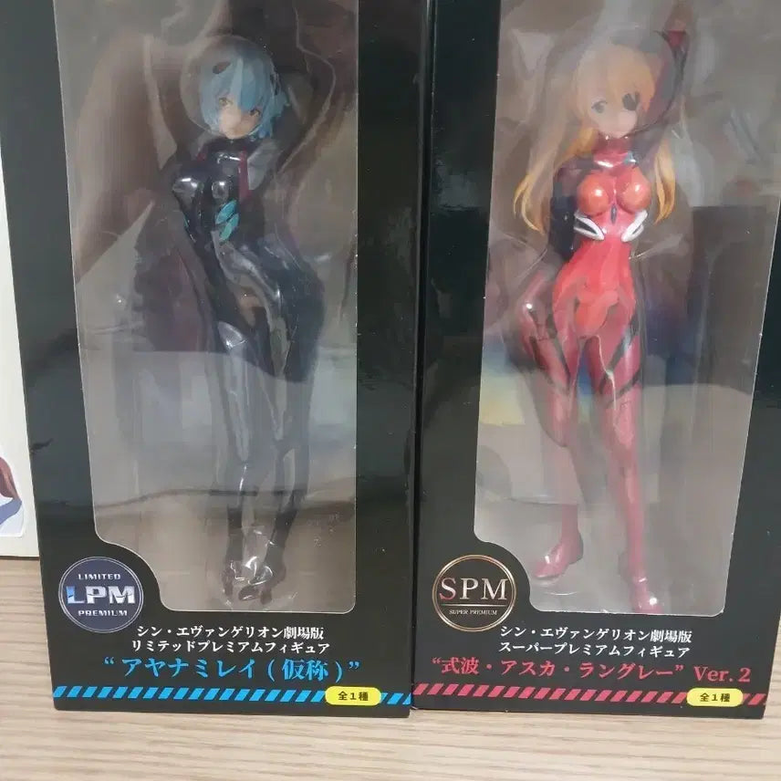 [BUNJANG] Sega Asuka Rei Figure / 세가 프리미엄 아스카 레이 피규어