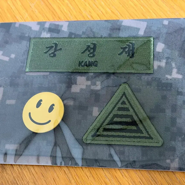 [BUNJANG] Park Jihoon Soldier Cook Custom Set Badge Name Tag / [미개봉] 박지훈 취사병 강성재 커스텀세트 뱃지 명찰 관심병사