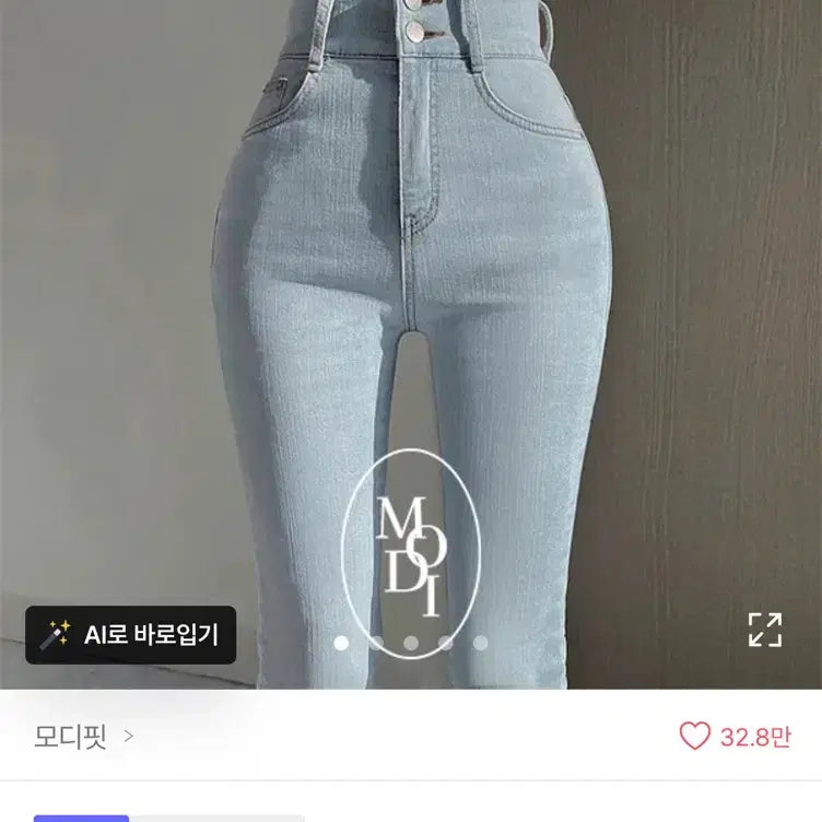 [BUNJANG] Ablie Modifit High-Waisted Slim Fit Bootcut Jeans (Light Blue) / 에이블리 모디핏 부츠컷 청바지 연청