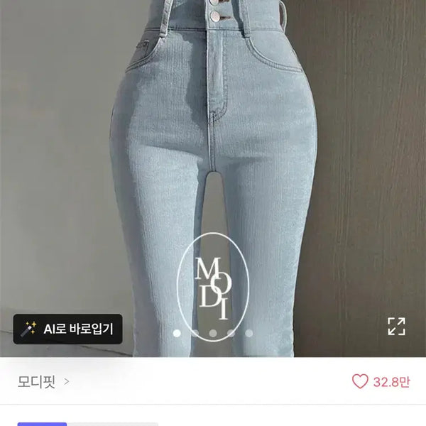 [BUNJANG] Ablie Modifit High-Waisted Slim Fit Bootcut Jeans (Light Blue) / 에이블리 모디핏 부츠컷 청바지 연청