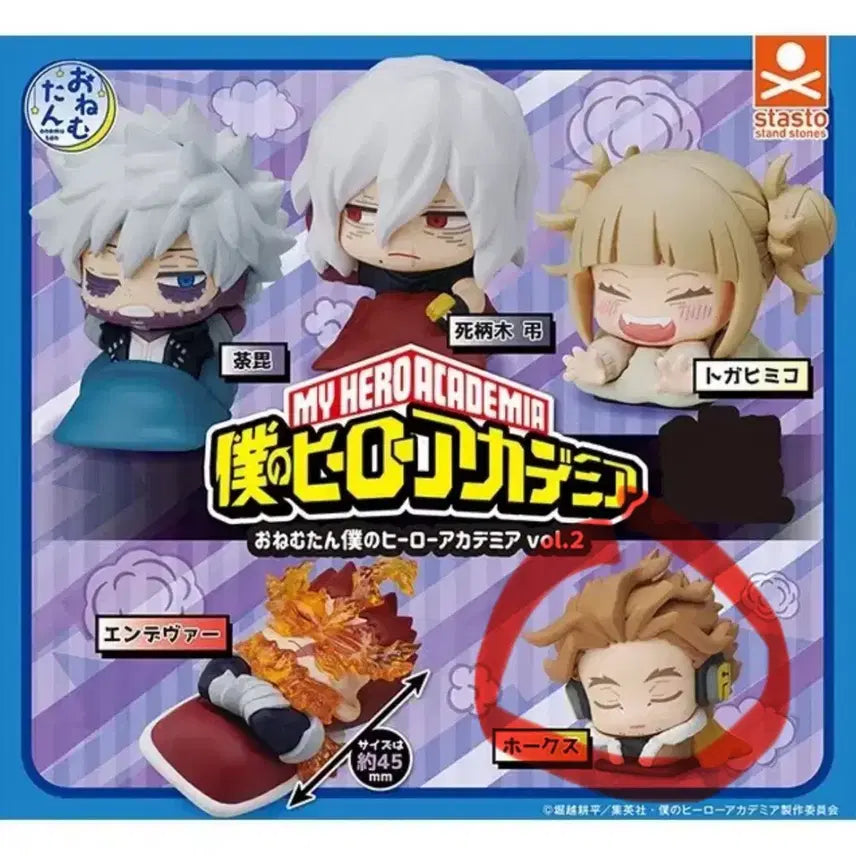 [BUNJANG] My Hero Academia Hawks Onemutan Figure (Sealed) / 나히아 히로아카 오네무탄 호크스 (미개봉)
