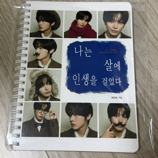 [BUNJANG] WISH Riku Notebook / 위시 리쿠 노트