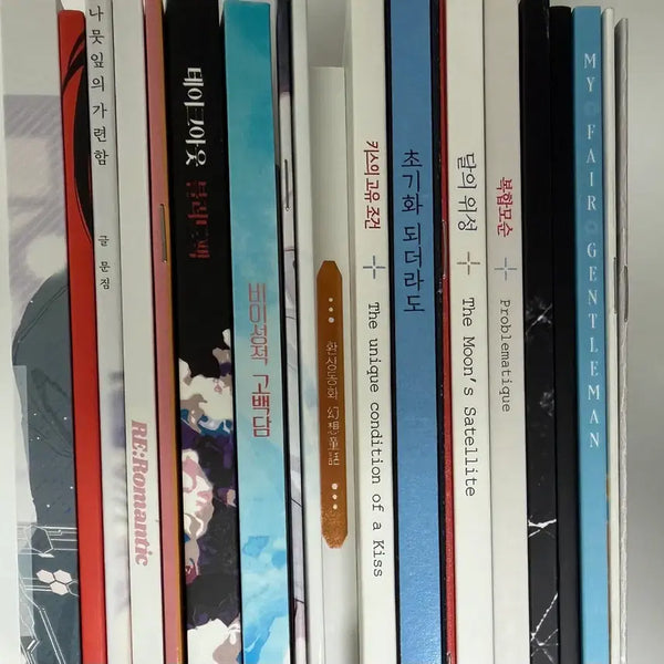 [BUNJANG] Demutj Big Se-Moon Collaboration Fanfiction Bundle / 데못죽 큰세문대 큰문 회지 일괄 판매