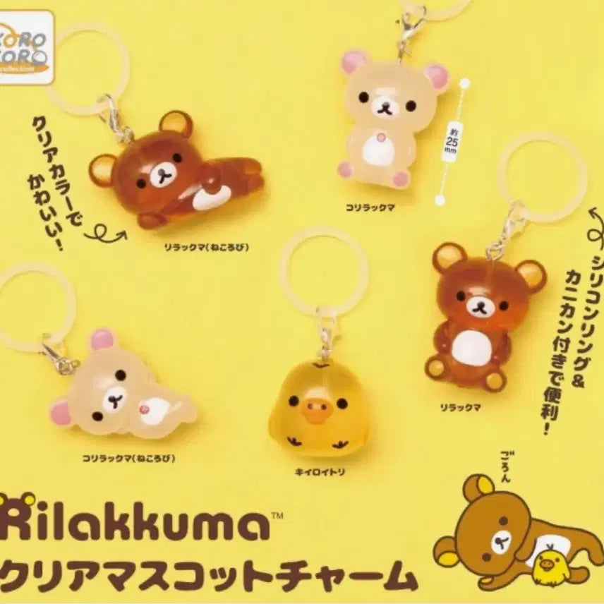 [BUNJANG] Rilakkuma Clear Seal Full Set / 리락쿠마 클리어 메지루시 풀셋