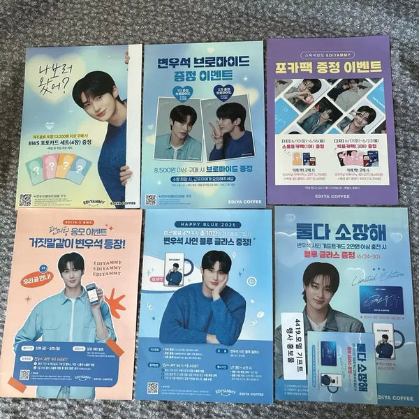[BUNJANG] Byun Woo-seok EDIYA In-store Promotional Flyer / 이디야 변우석 매장용홍보물전단
