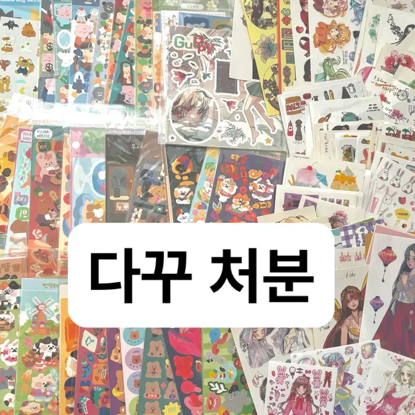 [BUNJANG] Sticker Set, Diary, Kiss Cut Stickers, Memo Pad Bundle / 다꾸처분 / 씰스 / 다이어리 / 키스컷띵 / 떡메