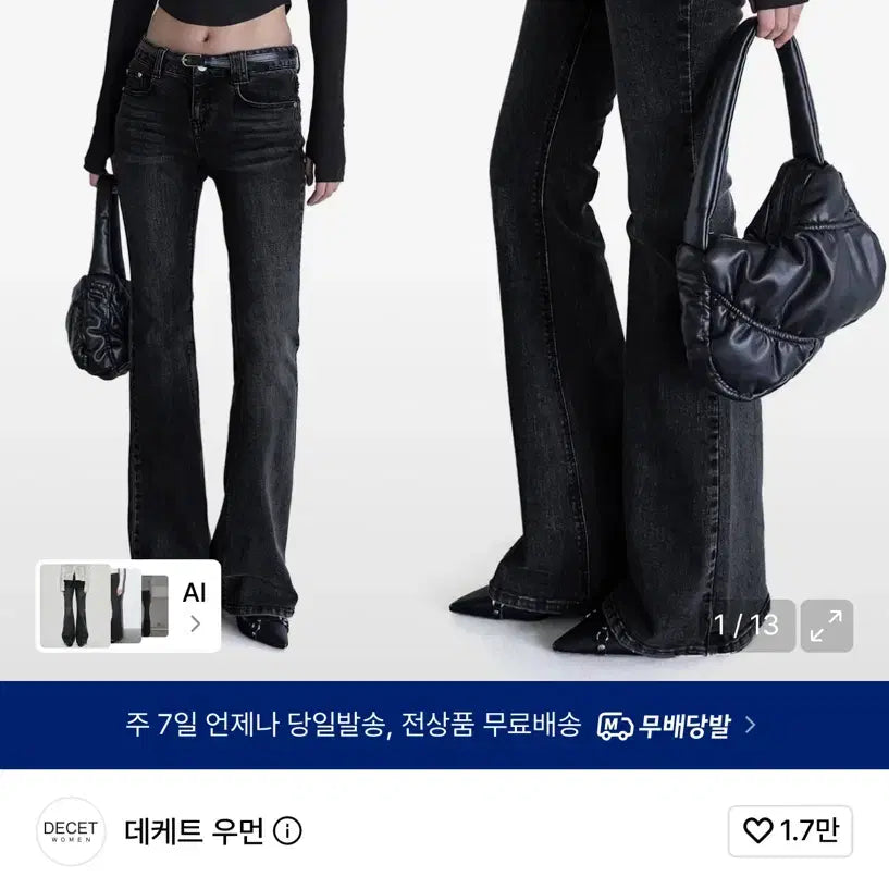 [BUNJANG] DECKET Women's Signature Slim Low Rise Flared Jeans Black S / 데케트 우먼 시그니처 슬림 로우 라이즈 플레어드 진 블랙 S