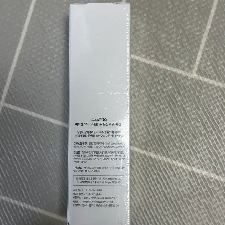 [BUNJANG] COSRX Advanced Snail 96 Mucin Power Essence - New / 코스알엑스 어드벤스드 스네일 96 뮤신 파워 에센스 - 새상품