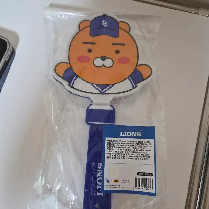 [BUNJANG] Samsung Lions X Kakao Ryan Collaboration Clap Banner / 삼성라이언즈 X 카카오 라이언 클래퍼