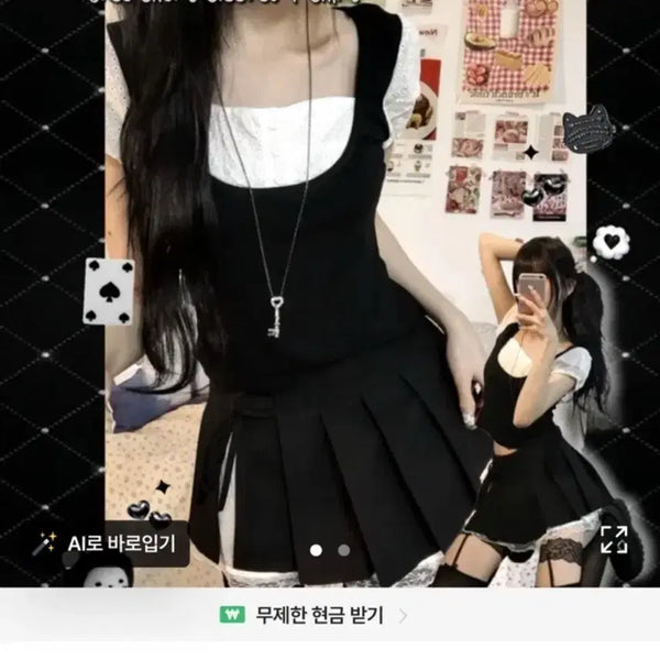 [BUNJANG] Strawberry Boutique Oreo Short Sleeve T-Shirt / 에이블리 딸기부티크 오레오 반팔 티