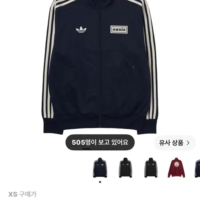 [BUNJANG] Adidas Oasis Fired Track Top Jersey Navy KT3455 / 아디다스 오아시스 파이어드 KT3455 네이비 트랙탑 져지