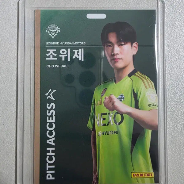 [BUNJANG] 2026 K League Jo Wi-je Pitch Access Base Card / 2026 k리그 파니니 조위제 Pitch Access 베이스 전북현대