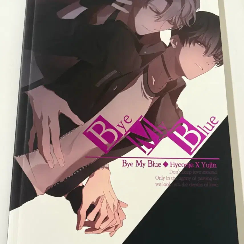 [BUNJANG] I Grow S-class Heroes Hyunjin & Yoojin Fanbook / 내가 키운 s급들 내스급 현제유진 회지