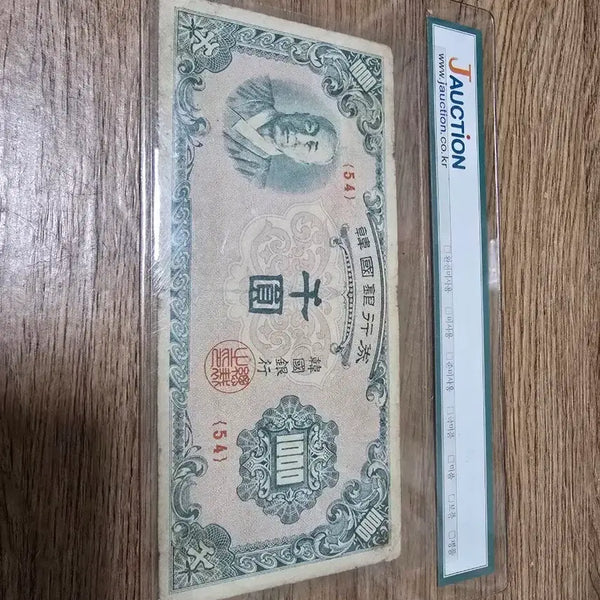 [BUNJANG] Bank of Korea 1000 Won Note (1954) / 한국은행권 천원 1000원권