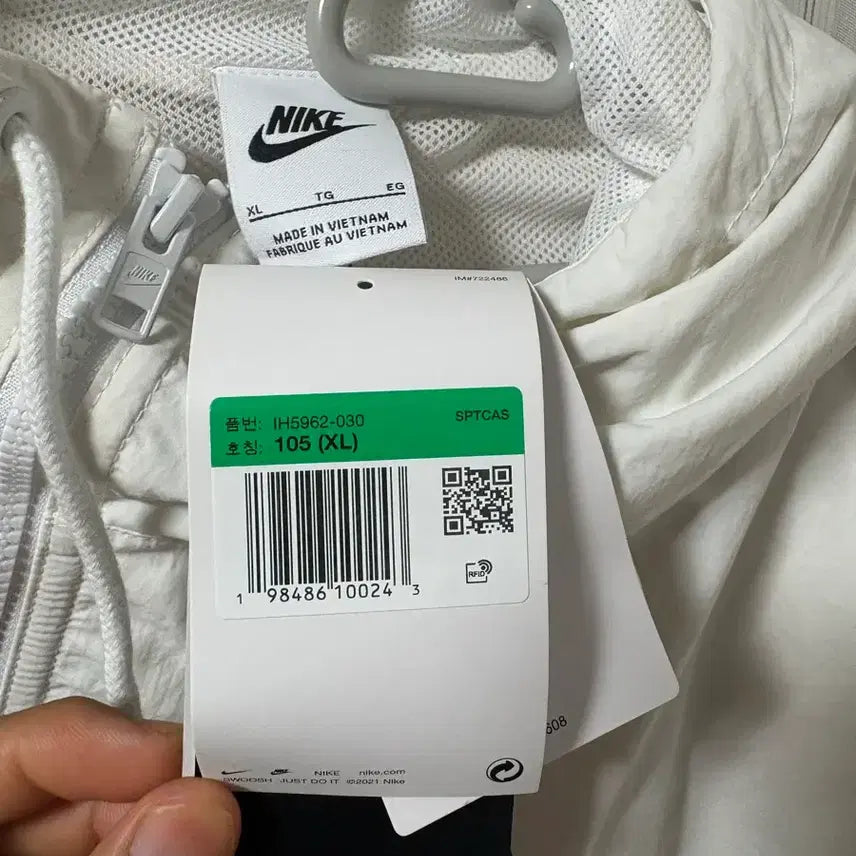 [BUNJANG] Nike Windbreaker Jacket XL (105) / 나이키 바람막이