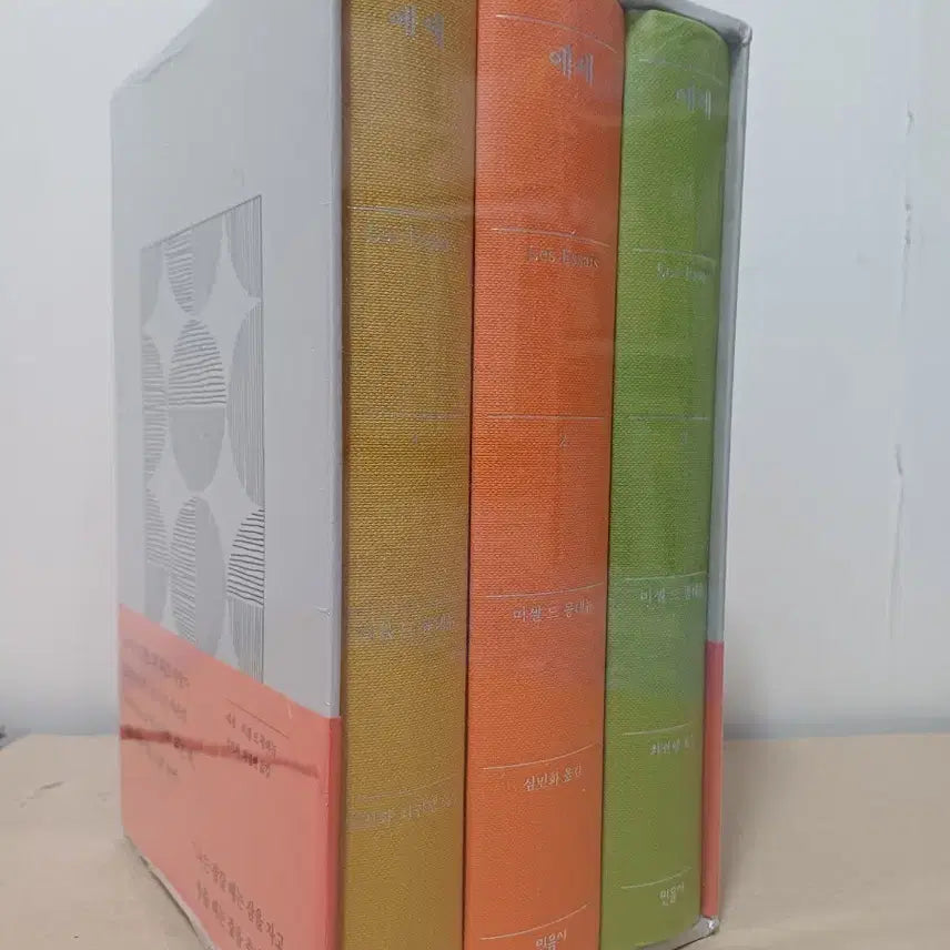 [BUNJANG] Essays 3-Volume Set / 에시 3권 세트