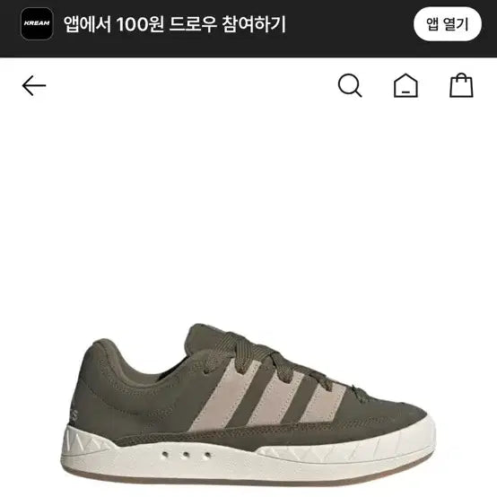 [BUNJANG] Adidas Adimatic Sneakers / 아디다스 아디매틱 팝니다