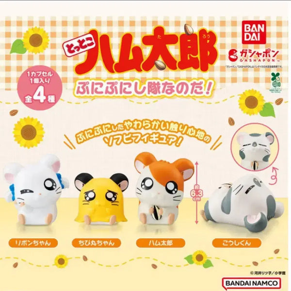 [BUNJANG] Hamster & Friends Mini Sofubi Gacha Toy - Sealed / 햄토리 소프비 가챠 미니미니 미개봉