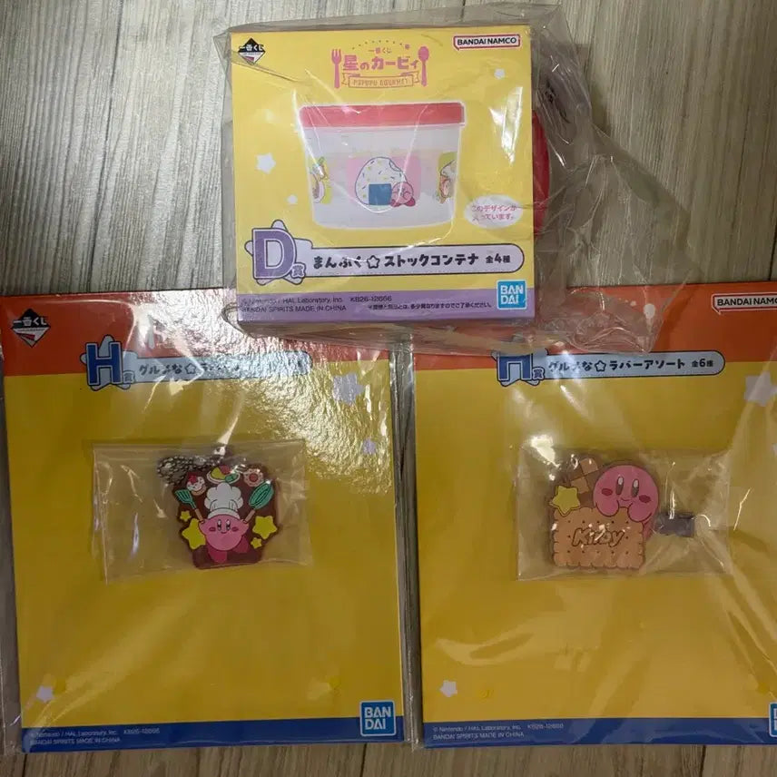 [BUNJANG] Kirby Ichiban Kuji D Prize Stock Container & H Prize Rubber Assort Bundle Set / 별의 커비 이치방쿠지 D상 H상 2개 일괄